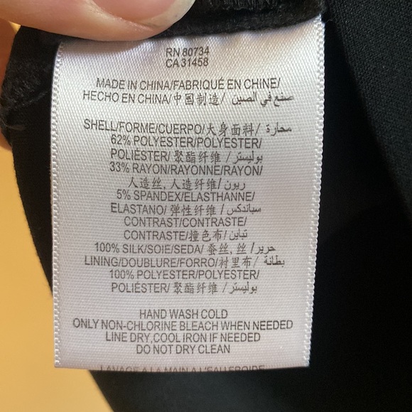 BCBG Maxazria Cocktail Dress - Picture 6 of 6